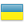 Ukrainas grivna