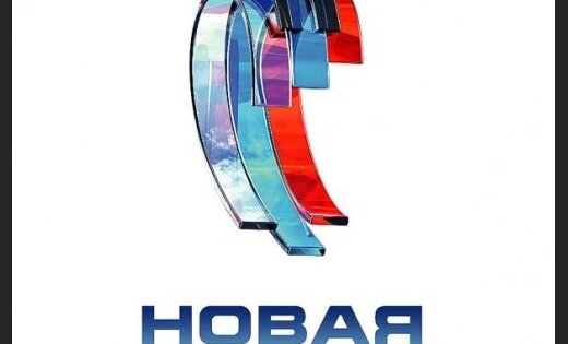 Новая волна