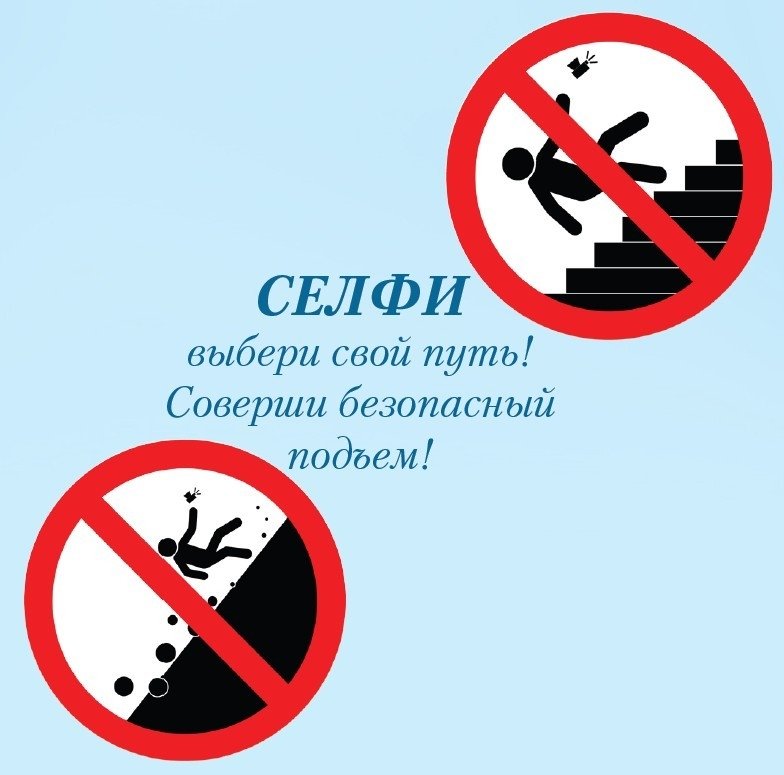Krievijā pret selfiju sērgu sākuši cīnīties ministrijas līmenī