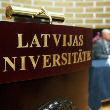 Рижскую академию педагогики присоединят к Латвийскому университету