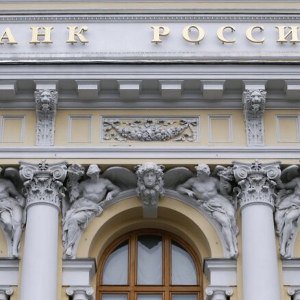 Центральный банк РФ снизил ключевую ставку до довоенного уровня