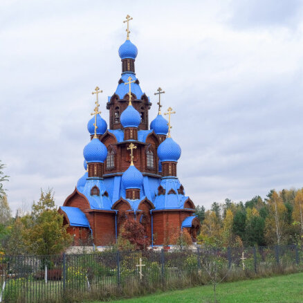 "Безумное вторжение": Как в РПЦ отреагировали на решение по Латвийской православной церкви