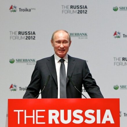 Путин назвал историческую проблему России