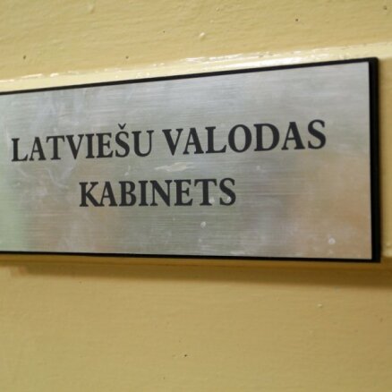 Вилкс: деньги на изучение латышского  языка  будут, но позже