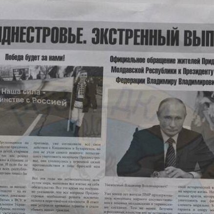 Разведка Украины: Россия может готовить провокации в Приднестровье