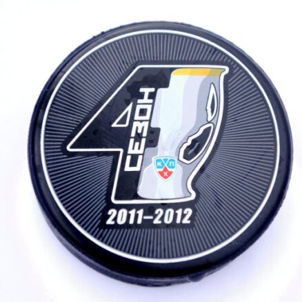 Sākas ceturtā KHL sezona