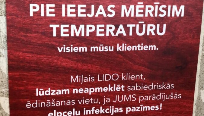 Lido открывает рестораны: обещает измерять температуру посетителей на входе
