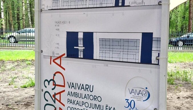 В реабилитационном центре "Вайвари" началось строительство нового здания