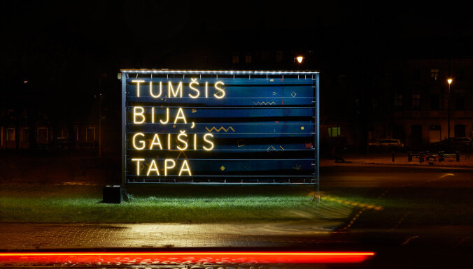 Kādā svētku rotā šogad saposušās un ar ko decembrī pārsteigs Latvijas lielākās pilsētas?