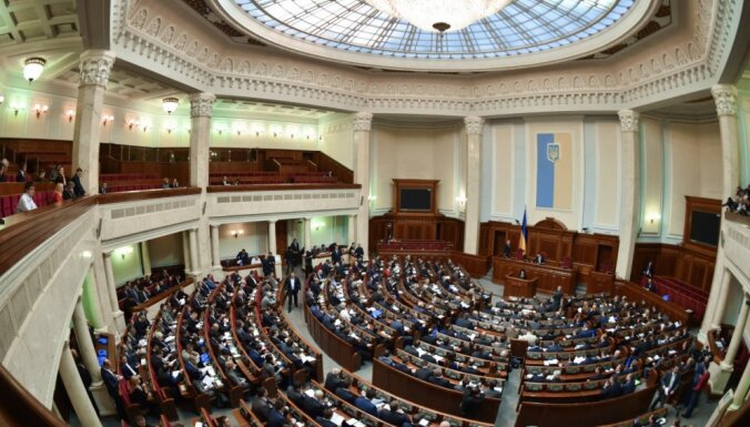 Парламент Украины признал Россию страной-агрессором