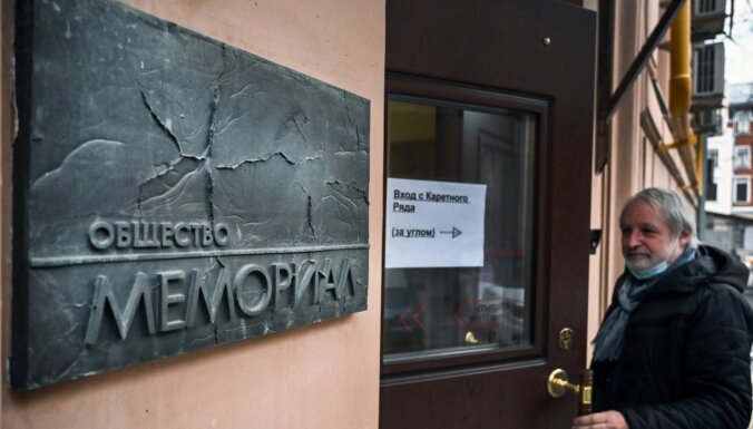 "Мемориал" обжаловал решение Верховного суда о ликвидации