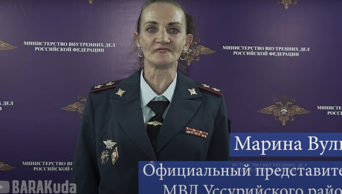 Актрису, спародировавшую пресс-службу МВД, отправили в колонию на три месяца