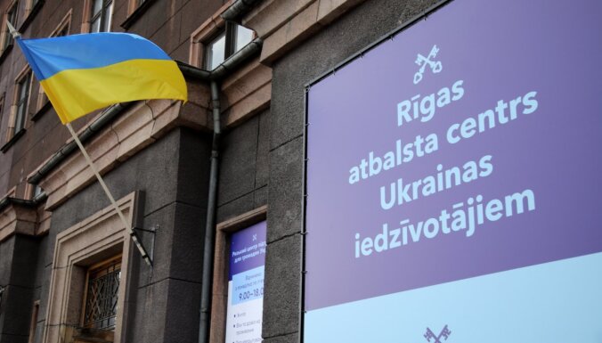 Рижский центр поддержки украинских беженцев переедет на новое место