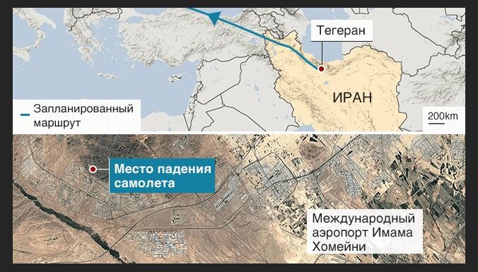 Крушение самолета "Украинских авиалиний" в Иране. Что нам известно