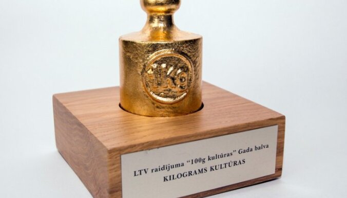Apbalvoti 'Kilograms kultūras 2013' laureāti