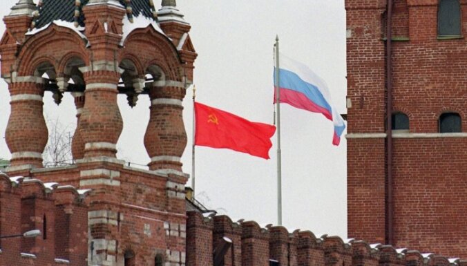 20 лет назад прекратил существование СССР