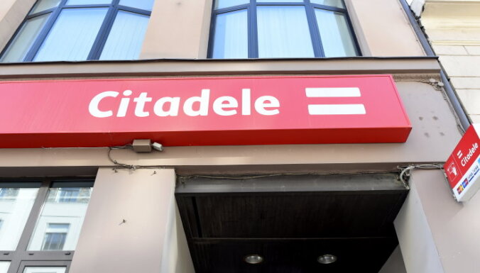 Банк Citadele выпустит субординированные облигации на сумму до 30 млн евро