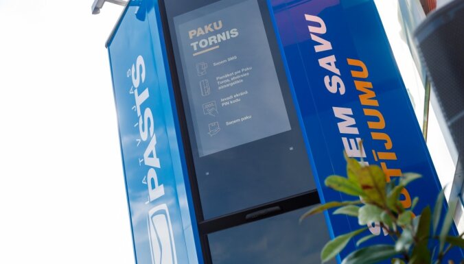 Latvijas Pasts открыла первую почтовую вышку. Инвестиции - 66 тысяч евро
