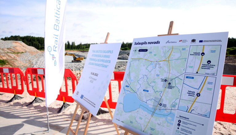 6,9 млн евро на проект: "сухопутный порт" в Саласпилсе хотят построить за пять лет