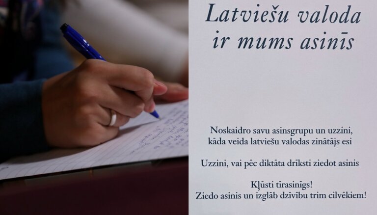 Nedēļas cepiens: latviešu valodas diktāts tīrasiņu cilvēkiem