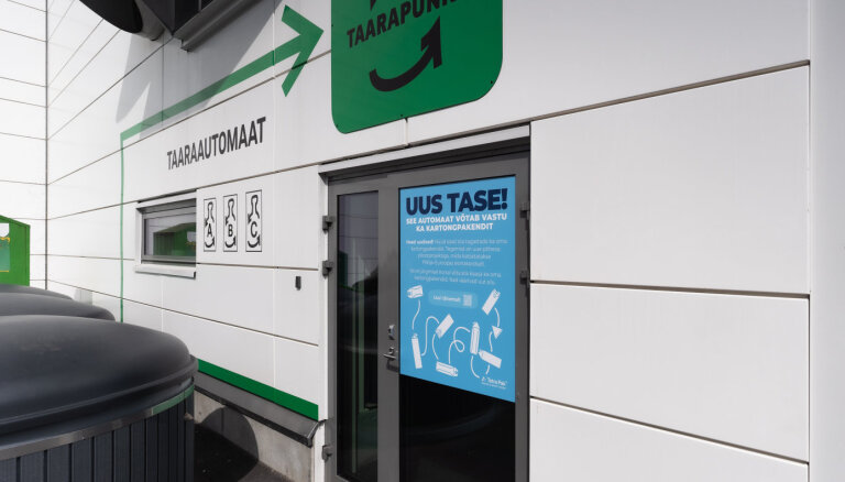 Зеленое будущее: Tetra Pak установил в Эстонии первый автомат для возврата картонной упаковки