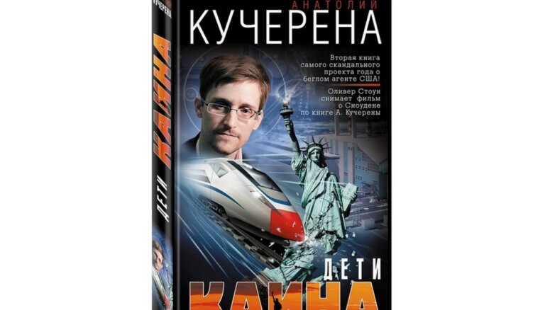 Купить Книги Криминальный Отечественный Детектив