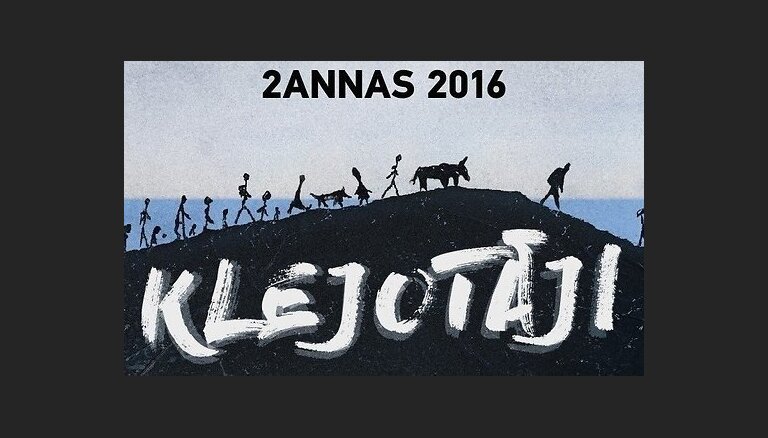 Ar starptautisko filmu seansu atklāj 21. Rīgas Starptautiskā filmu festivāla '2Annas' otro dienu