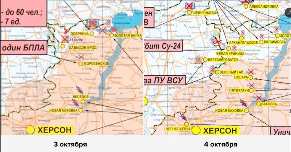 Минобороны Украины сообщило об освобождении села Давыдов Брод в Херсонской области